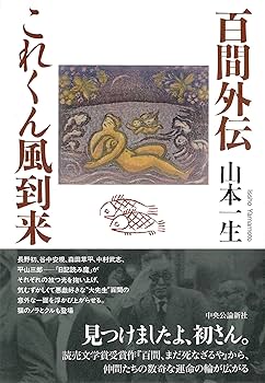 内田力蔵著作集  第１巻 /信山社出版/内田力蔵（単行本） 内田力蔵著作集 第1巻 /信山社出版/内田力蔵（単行本）